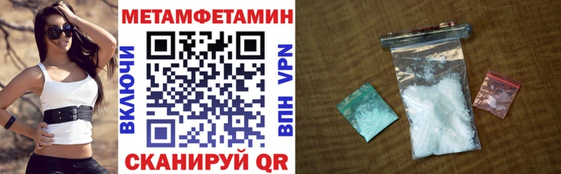 где купить наркоту Клин Амфетамин 98%