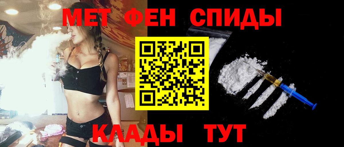 Amphetamine  Амфетамин Premium  Вход с VPN  Клин 