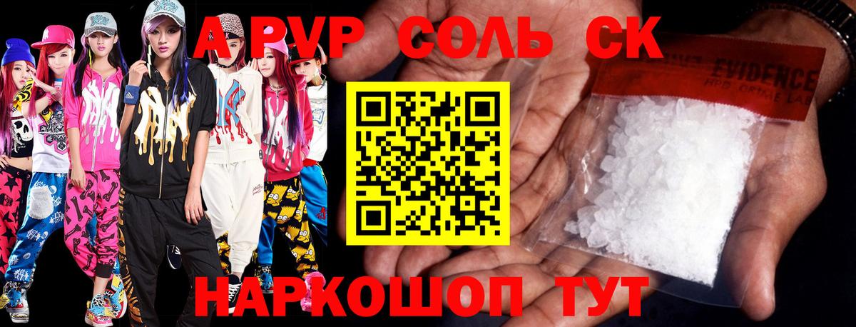 НБОМе  Метамфетамин  МДМА  Вход с VPN  МАРИХУАНА  Мефедрон  Клин  Амфетамин  Cocaine  Гарик  Cocaine  Марки ЛСД 