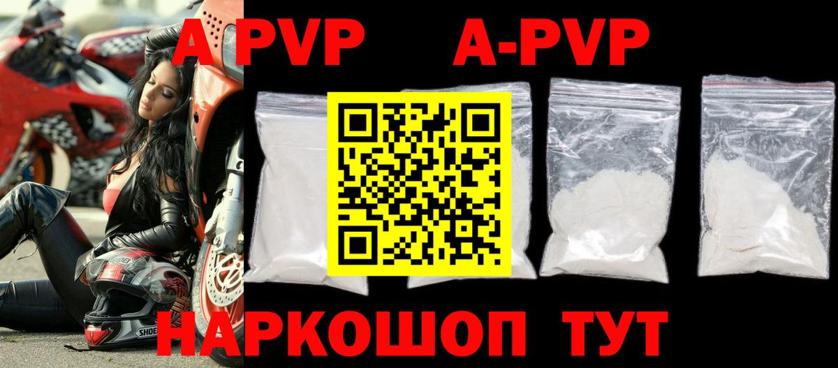 A-PVP СК КРИС  APVP СК  Вход с VPN  Клин  А ПВП СК КРИС 
