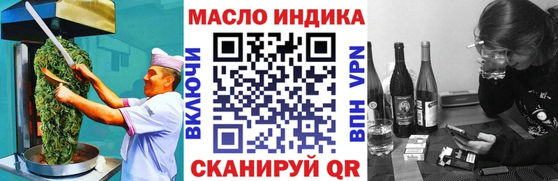 купить наркотики цена  Клин  Canna-Cookies конопля 