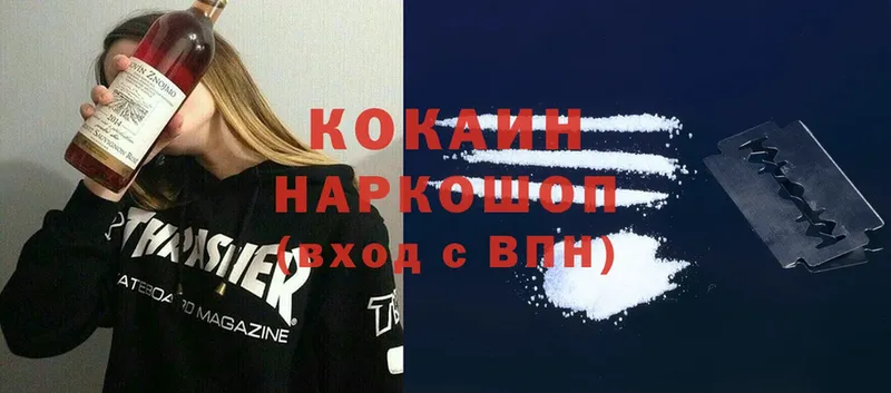 Кокаин Боливия  Клин 