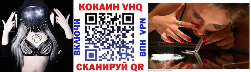 COCAIN Эквадор  наркошоп  Клин 