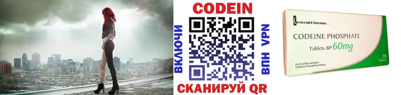 наркота  Клин  Codein Purple Drank 