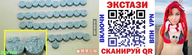 Ecstasy 99%  Клин 
