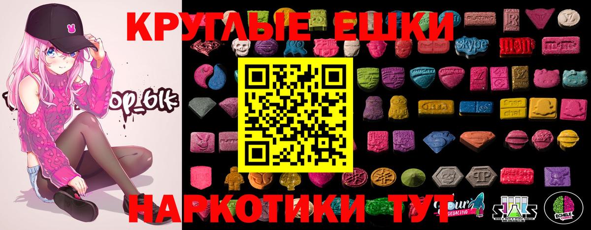 Ecstasy  Вход с VPN  Клин  Ecstasy mix  купить   ЭКСТАЗИ Дубай 