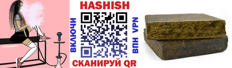 Гашиш Изолятор  Клин 