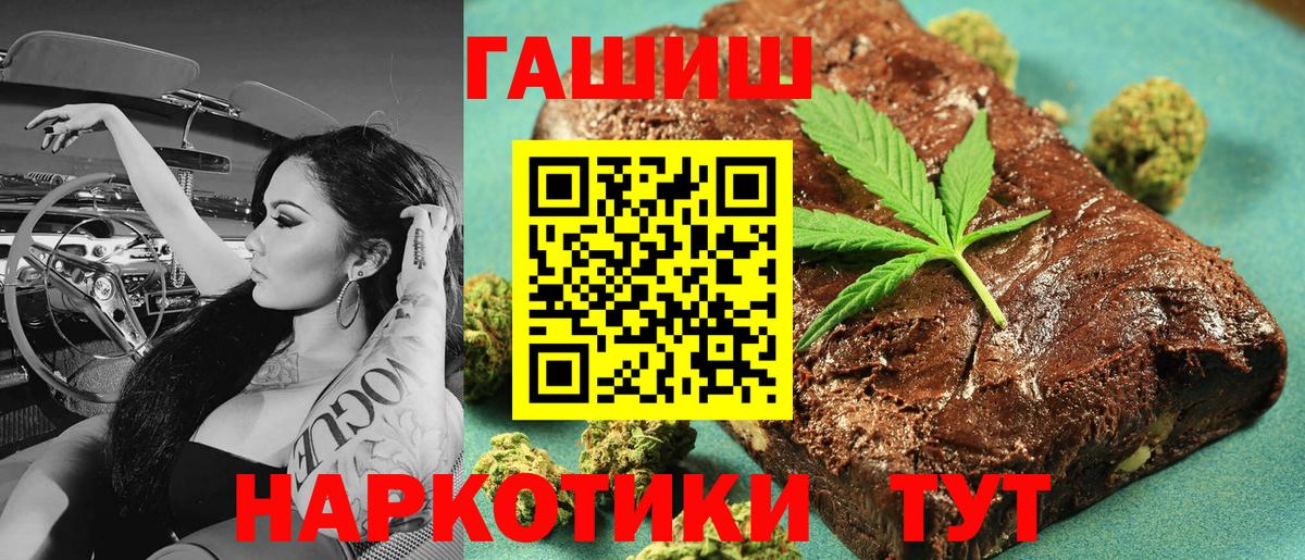 Конопля Клин