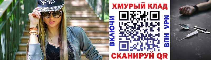 ГЕРОИН герыч наркота Клин