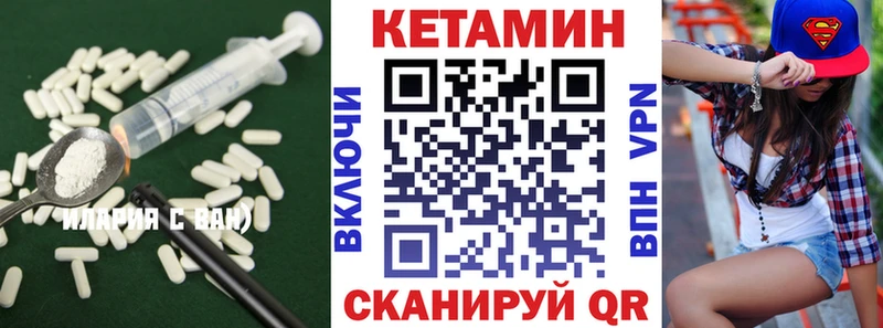 Кетамин ketamine  ссылка на мегу ссылка  Клин  darknet клад  что такое  