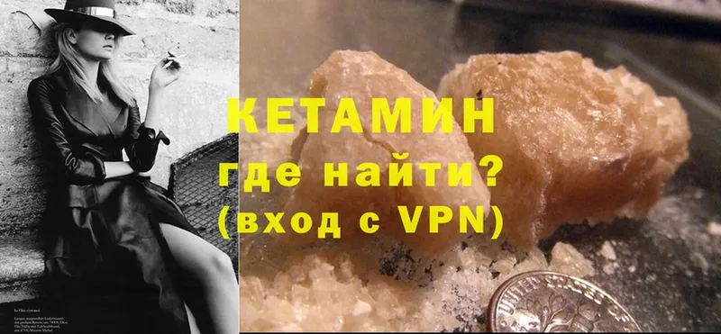 КЕТАМИН ketamine Клин