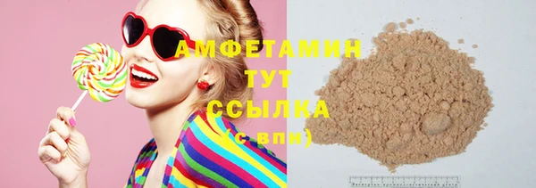 амф Нея