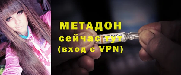 бутират Нефтегорск
