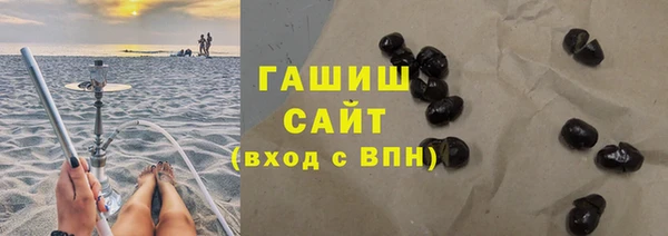 молекула духа Михайловск