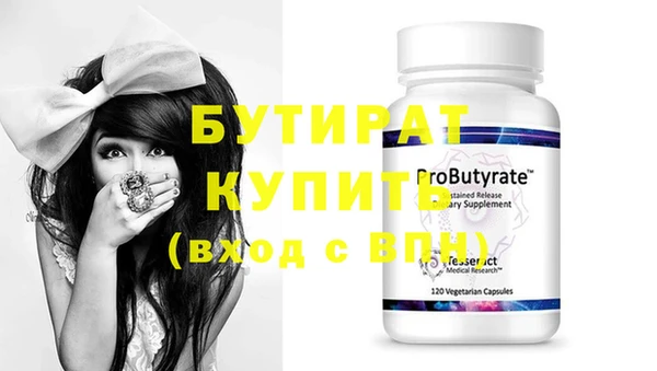 ПСИЛОЦИБИНОВЫЕ ГРИБЫ Наволоки