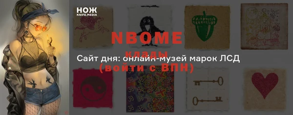 бутират Нефтегорск
