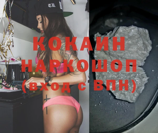 хмурый Нефтекумск