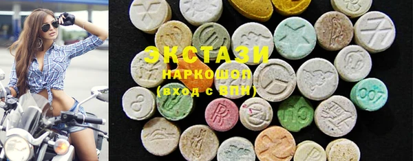 бутират Нефтегорск