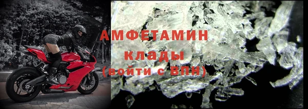 ПСИЛОЦИБИНОВЫЕ ГРИБЫ Наволоки
