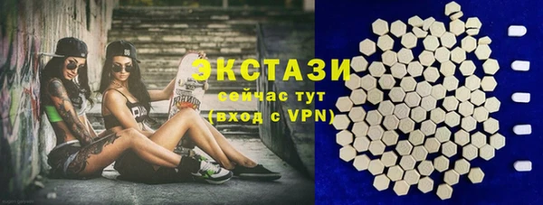 бутират Нефтегорск