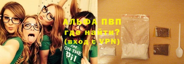 бутират Нефтегорск