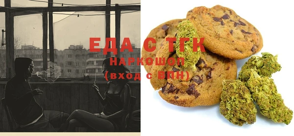 амфетамин Михайловка