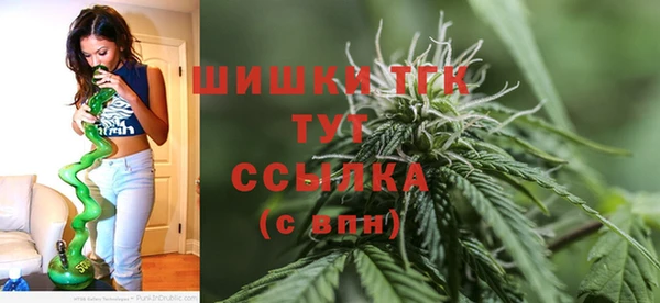 бутират Нефтегорск