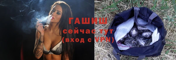 ПСИЛОЦИБИНОВЫЕ ГРИБЫ Наволоки
