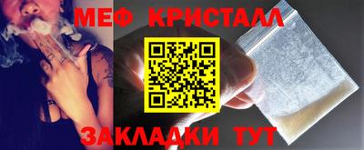 кокс Бийск