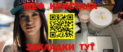 кокс Бийск