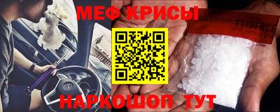 крисы Беслан