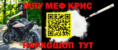 крисы Беслан