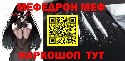 кокс Бийск
