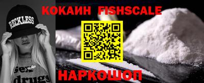 кокс Бийск