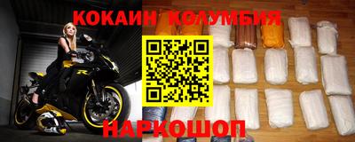 крисы Беслан