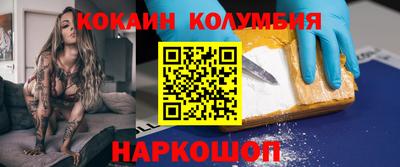 кокс Бийск