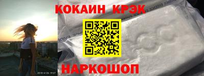кокс Бийск