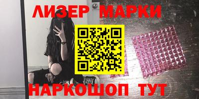 крисы Беслан