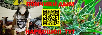 кокс Бийск