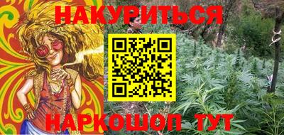 кокс Бийск