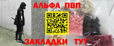 крисы Беслан