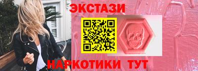 кокс Бийск