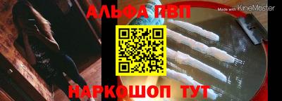 кокс Бийск