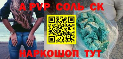 COCAINE Абакан