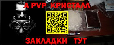 крисы Беслан