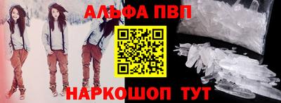 крисы Беслан
