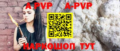 крисы Беслан