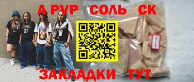 кокс Бийск