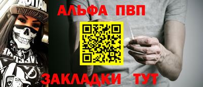 кокс Бийск