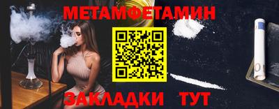 крисы Беслан
